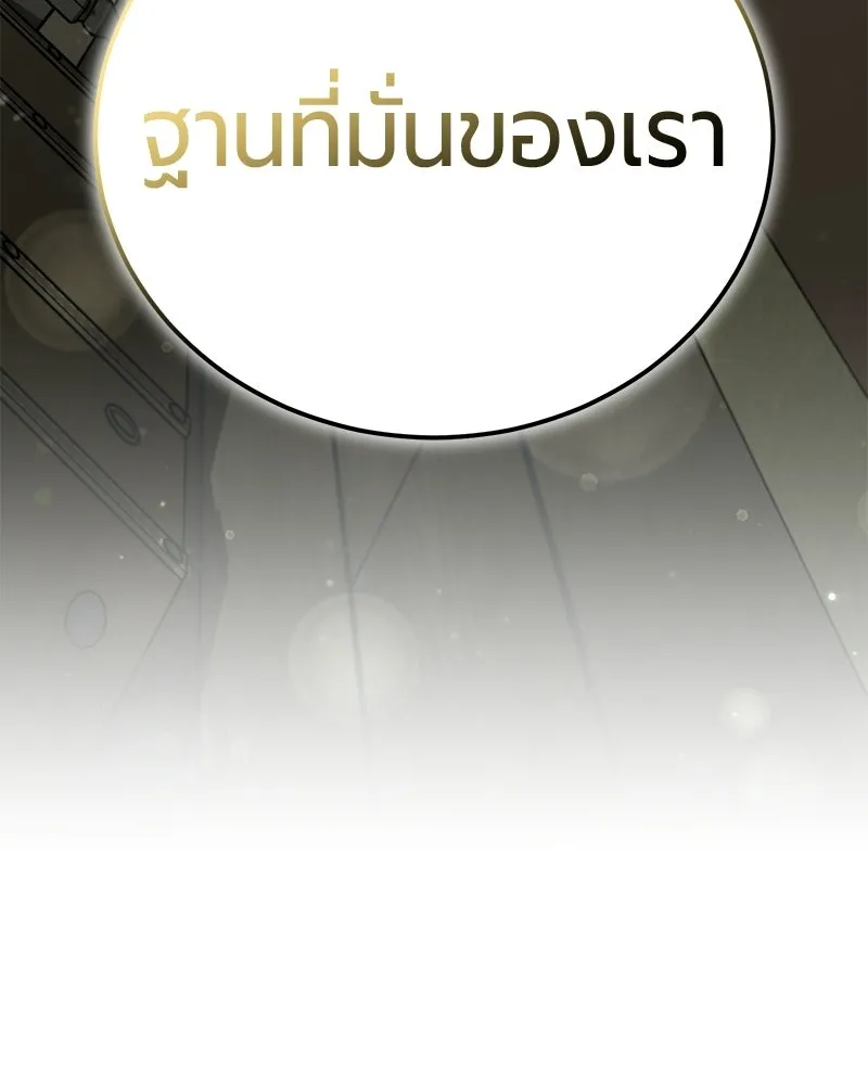 หน้า 92 จาก 192