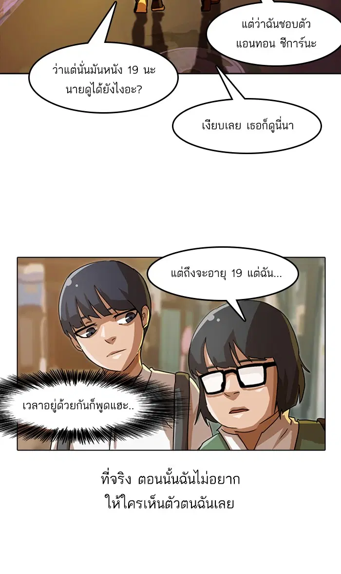 หน้า 21 จาก 84