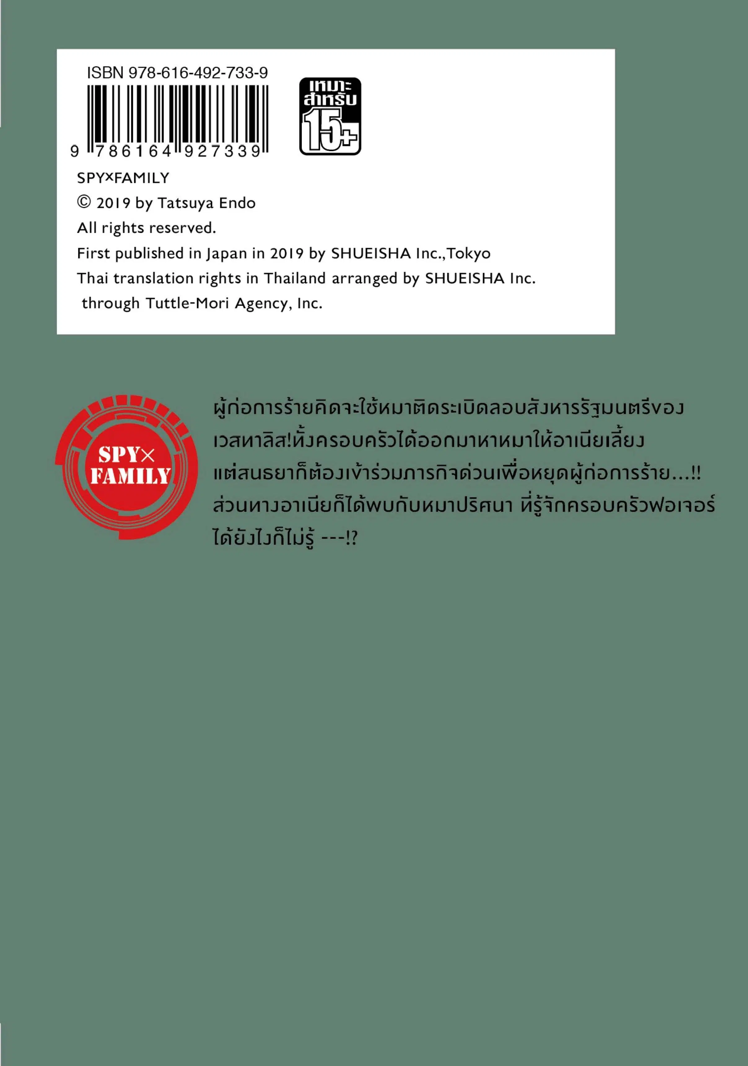 หน้า 14 จาก 14