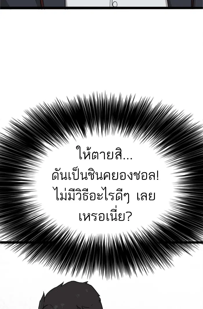 หน้า 31 จาก 156