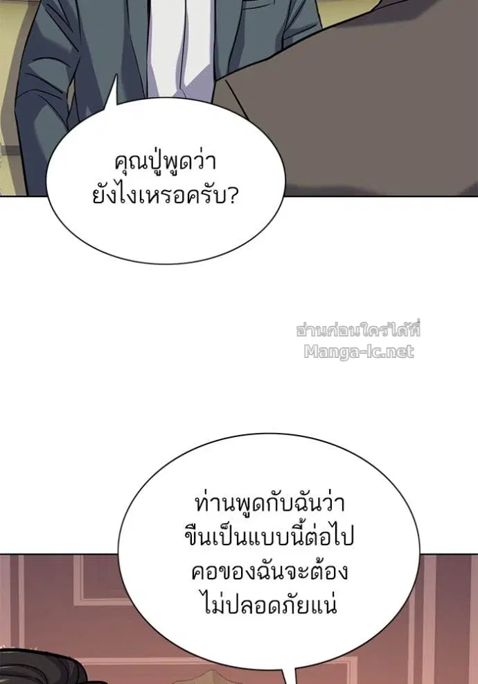 หน้า 114 จาก 151