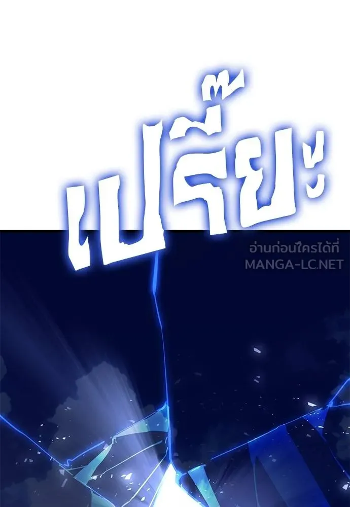 หน้า 184 จาก 197