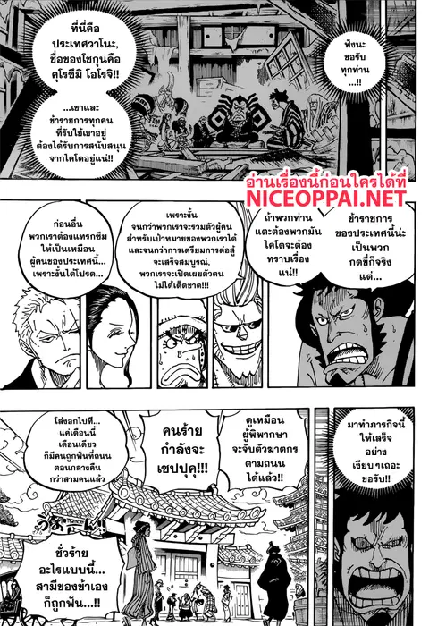 หน้า 12 จาก 16