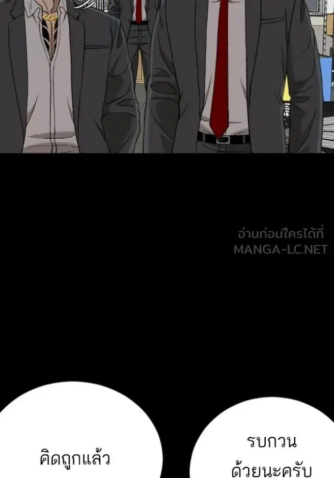 หน้า 58 จาก 170