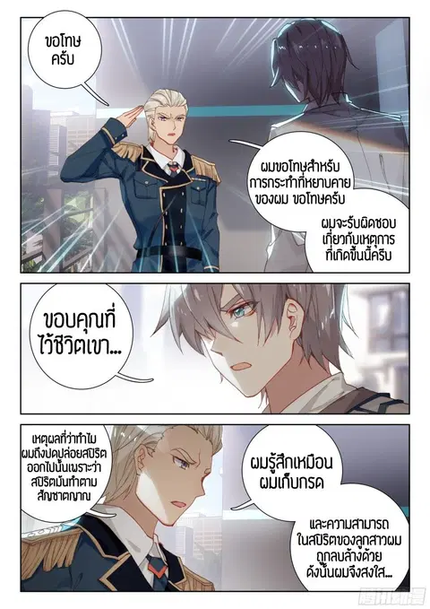 หน้า 6 จาก 9