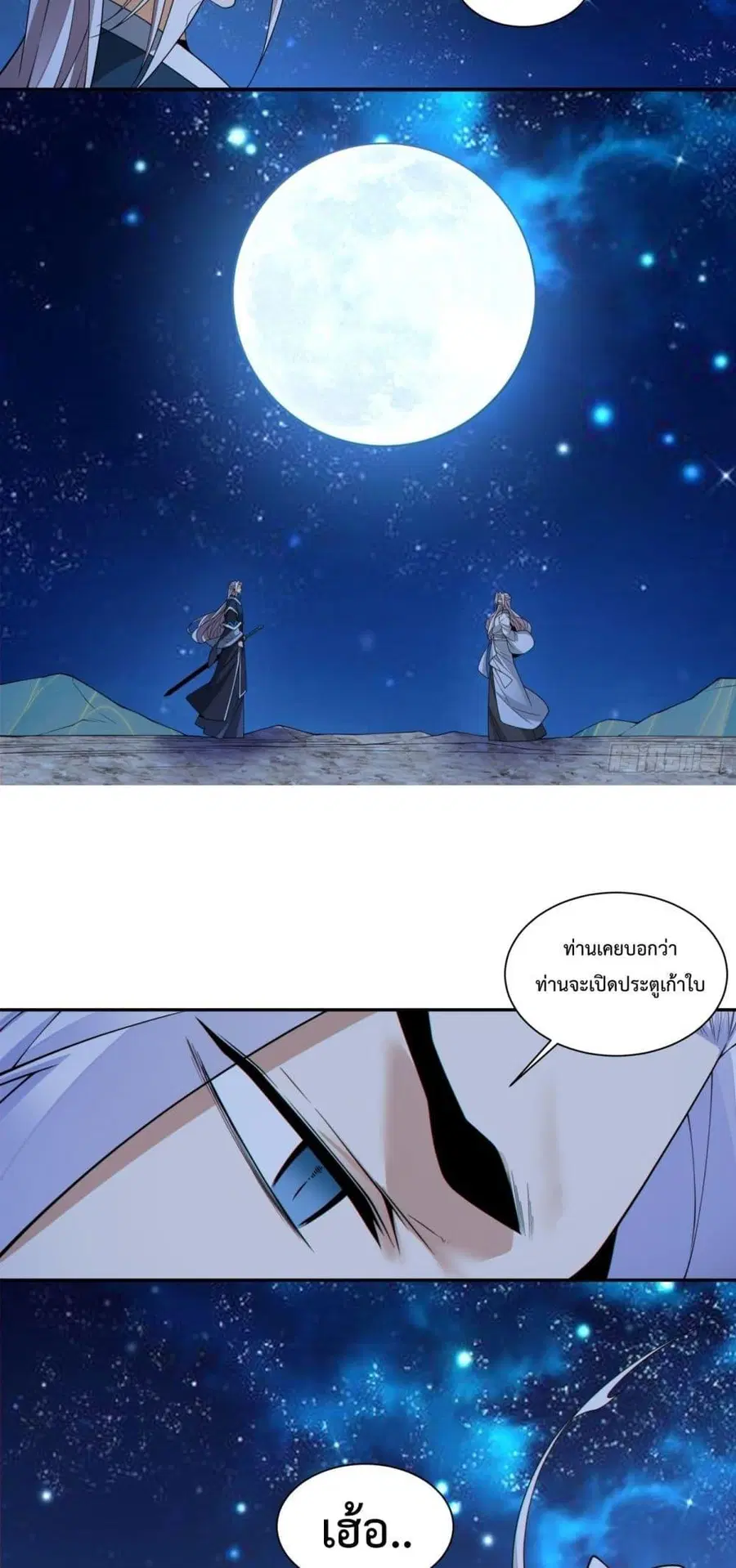 หน้า 9 จาก 32