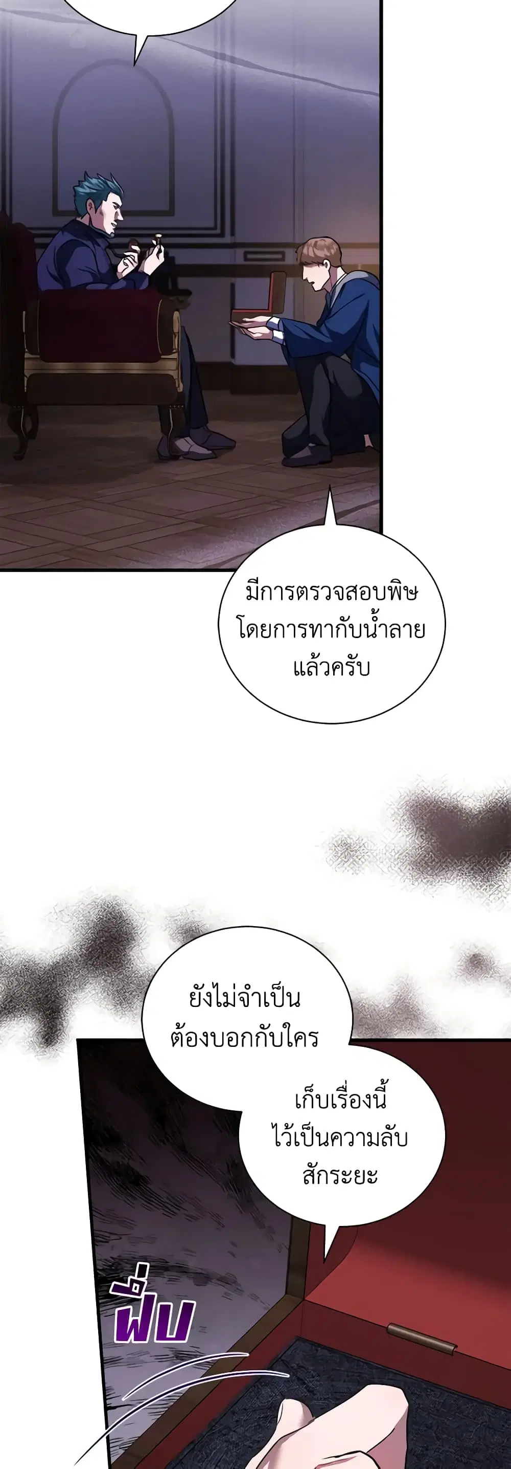 หน้า 40 จาก 49