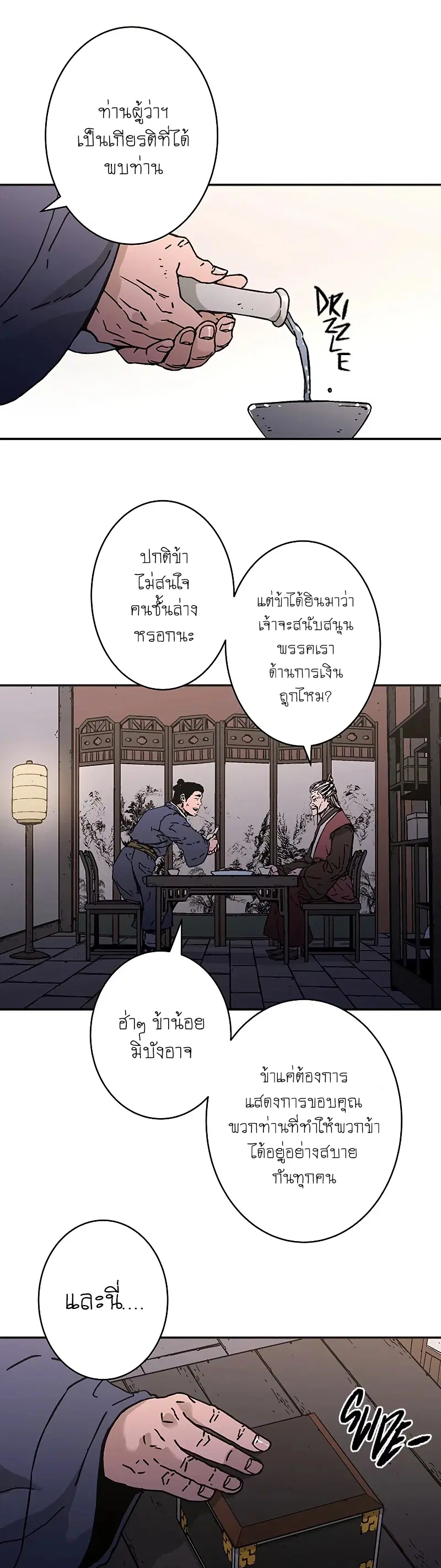 หน้า 9 จาก 34