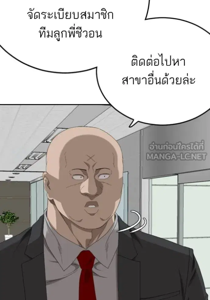 หน้า 13 จาก 127