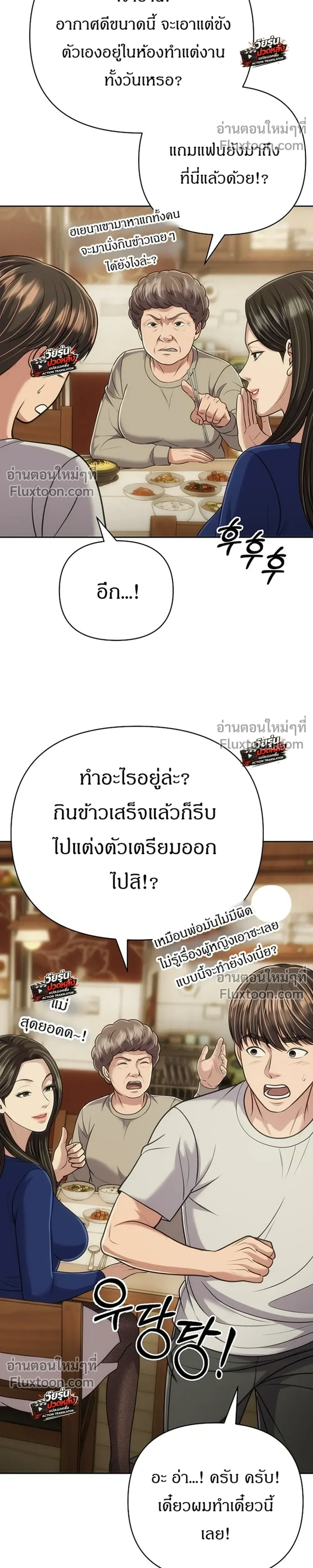 หน้า 11 จาก 45