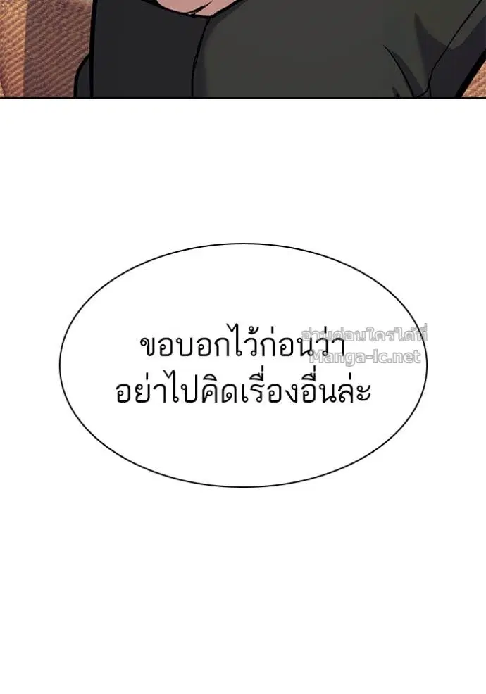หน้า 61 จาก 119