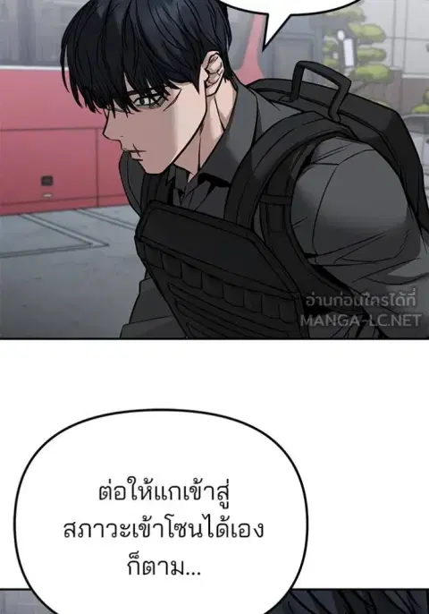 หน้า 4 จาก 156
