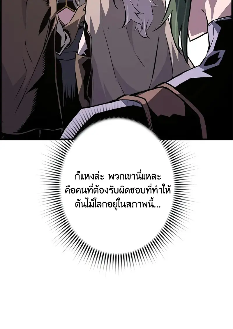 หน้า 118 จาก 126