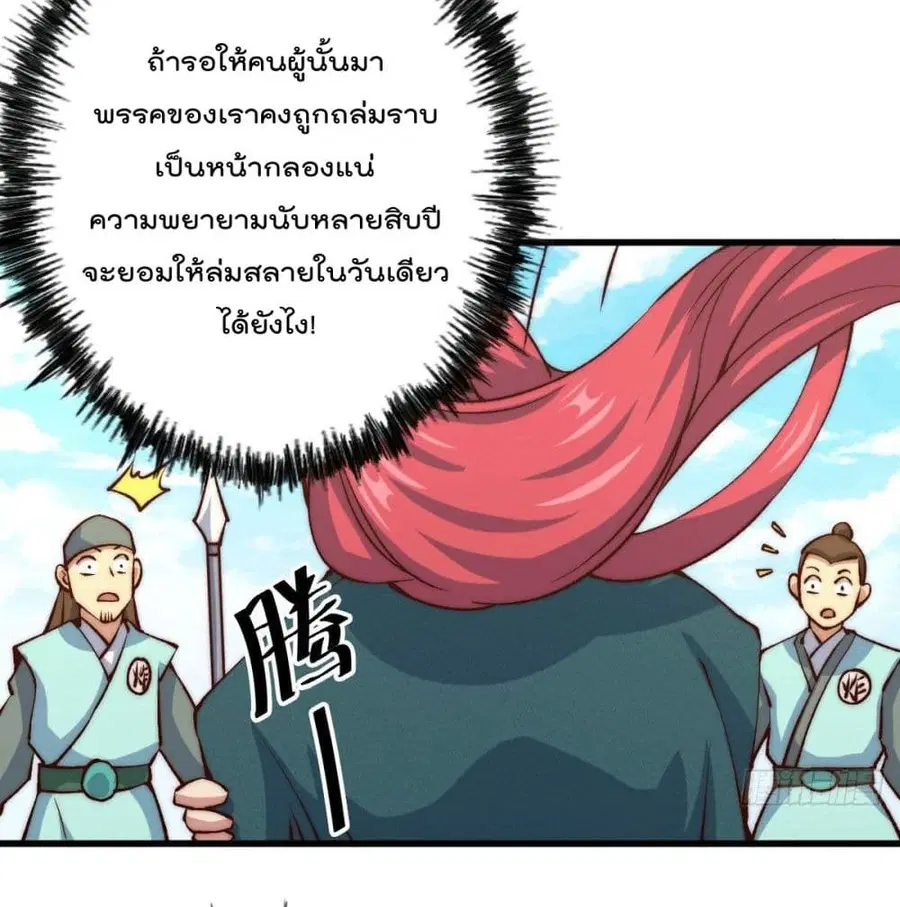 หน้า 79 จาก 89