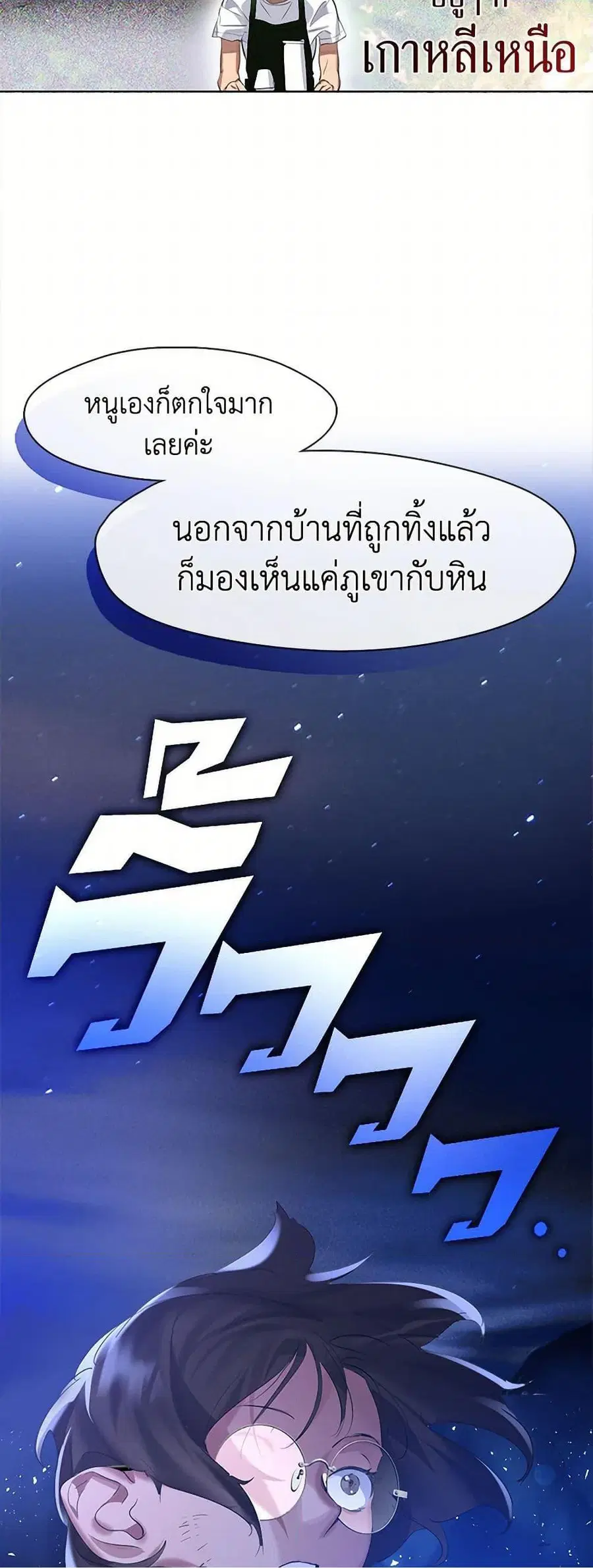หน้า 42 จาก 52