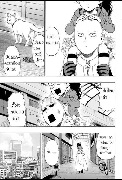 หน้า 14 จาก 36