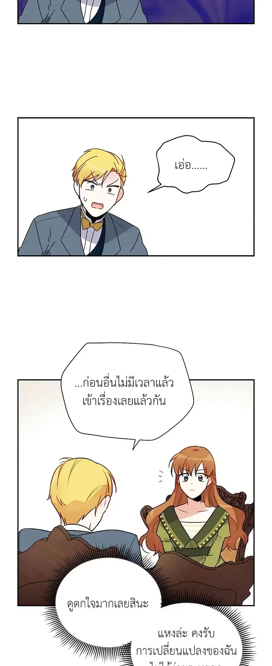หน้า 31 จาก 34