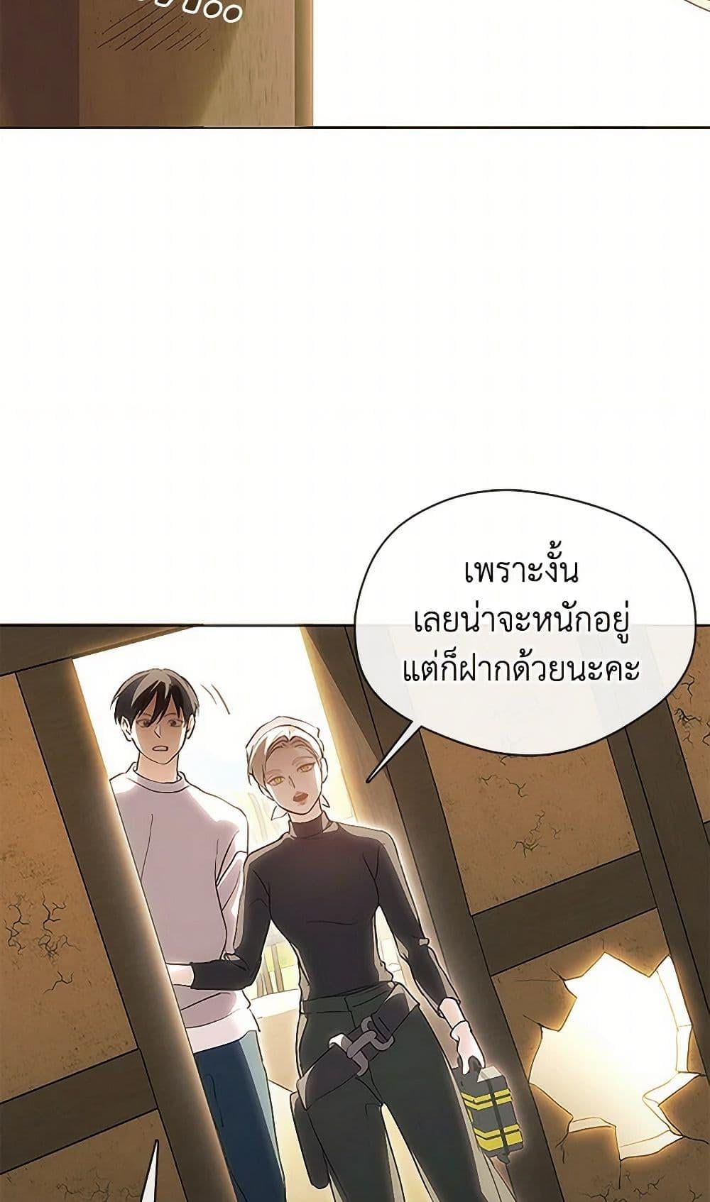 หน้า 13 จาก 52