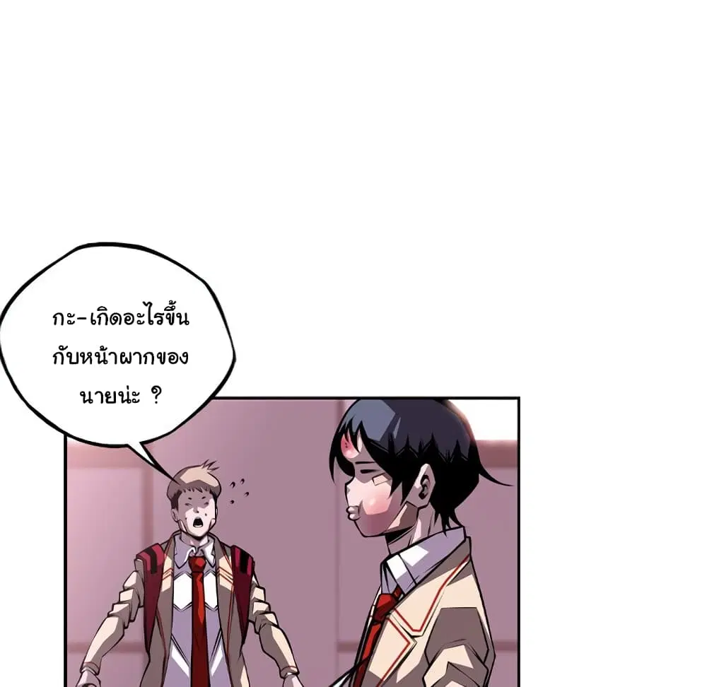 หน้า 32 จาก 100