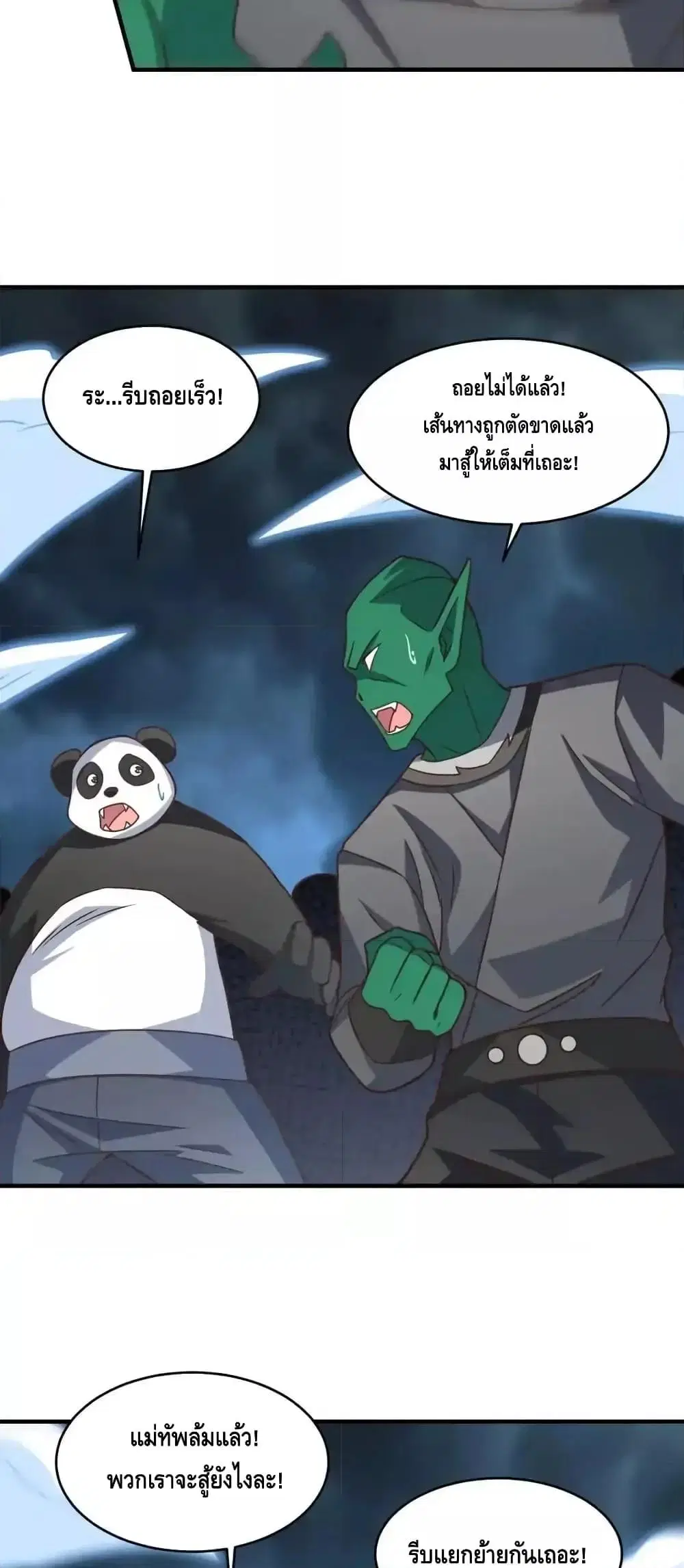 หน้า 18 จาก 52