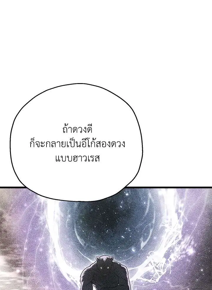 หน้า 87 จาก 117
