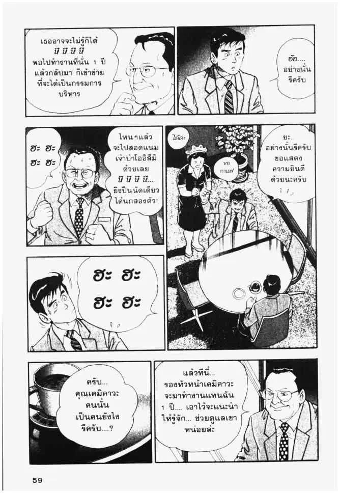 หน้า 9 จาก 22
