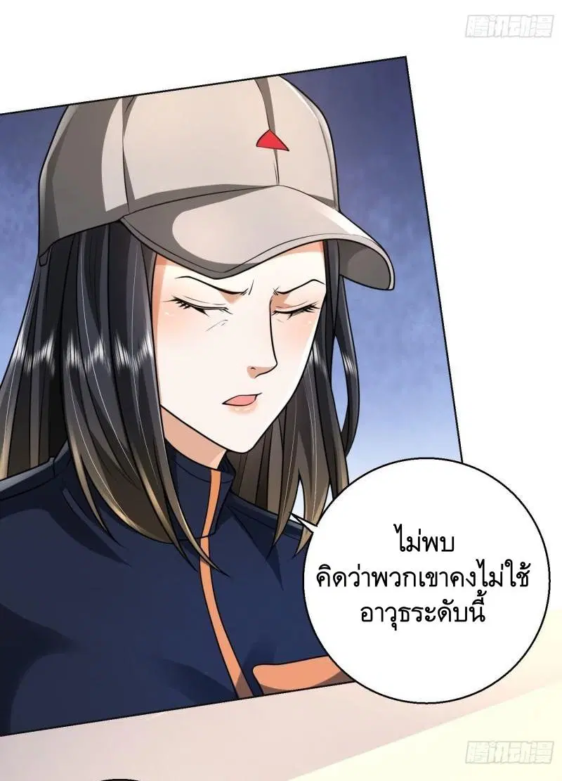 หน้า 4 จาก 53