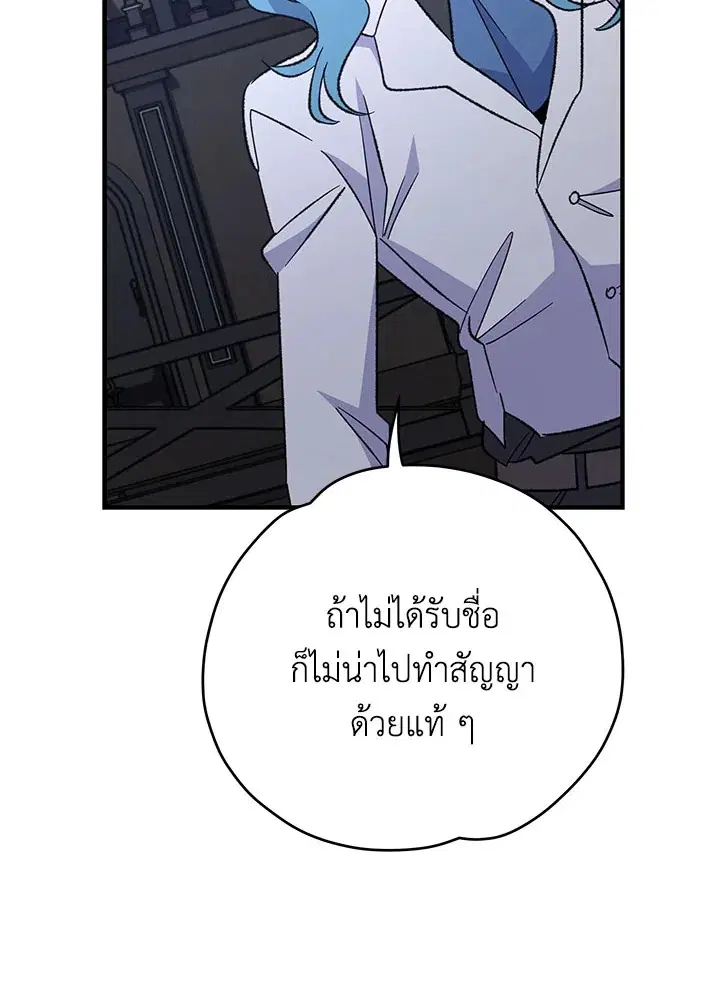 หน้า 53 จาก 130