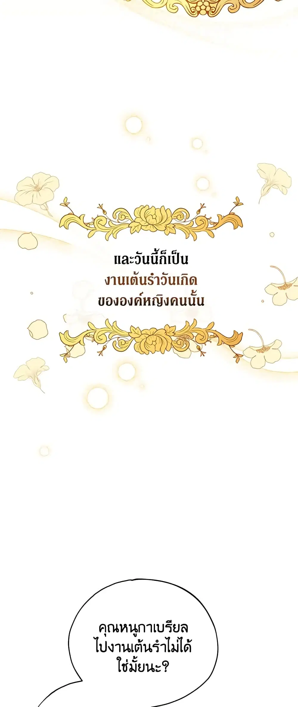 หน้า 6 จาก 45
