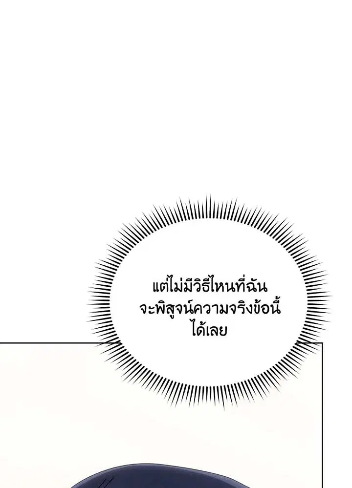 หน้า 68 จาก 154