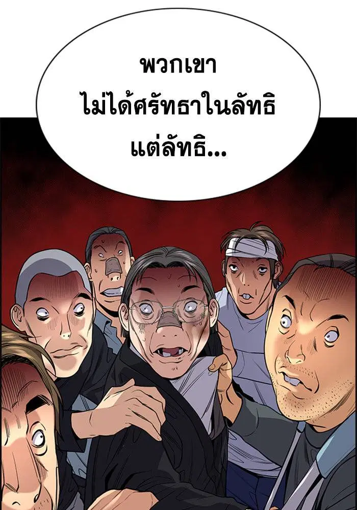 หน้า 139 จาก 140
