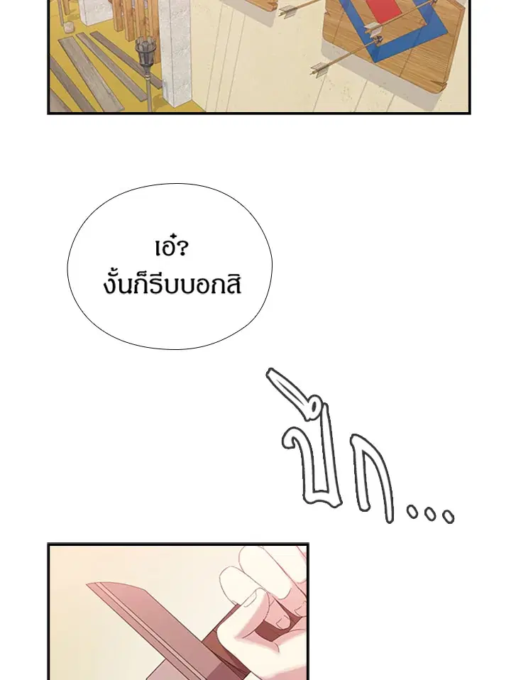 หน้า 69 จาก 84