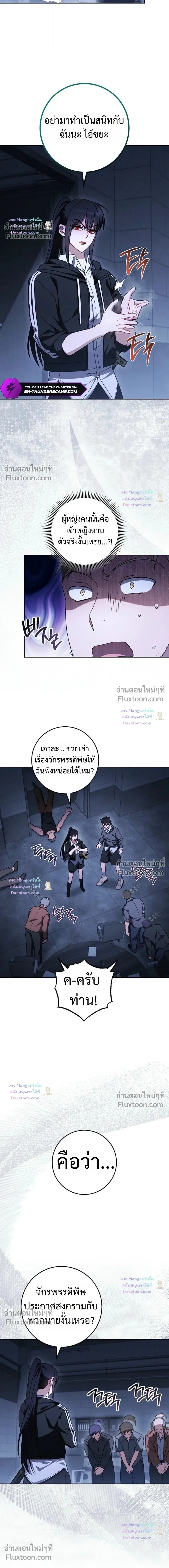 หน้า 9 จาก 15