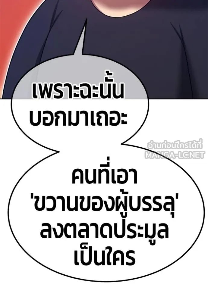 หน้า 218 จาก 543