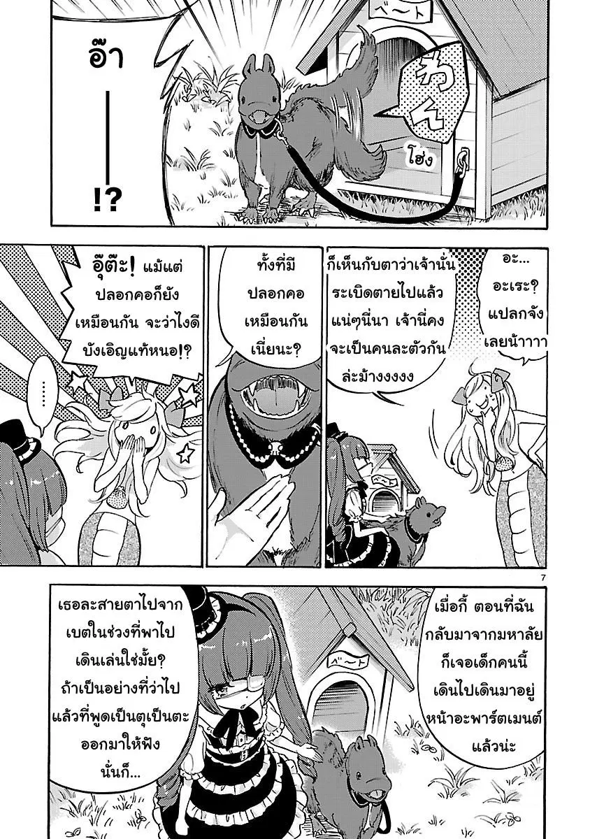 หน้า 7 จาก 13