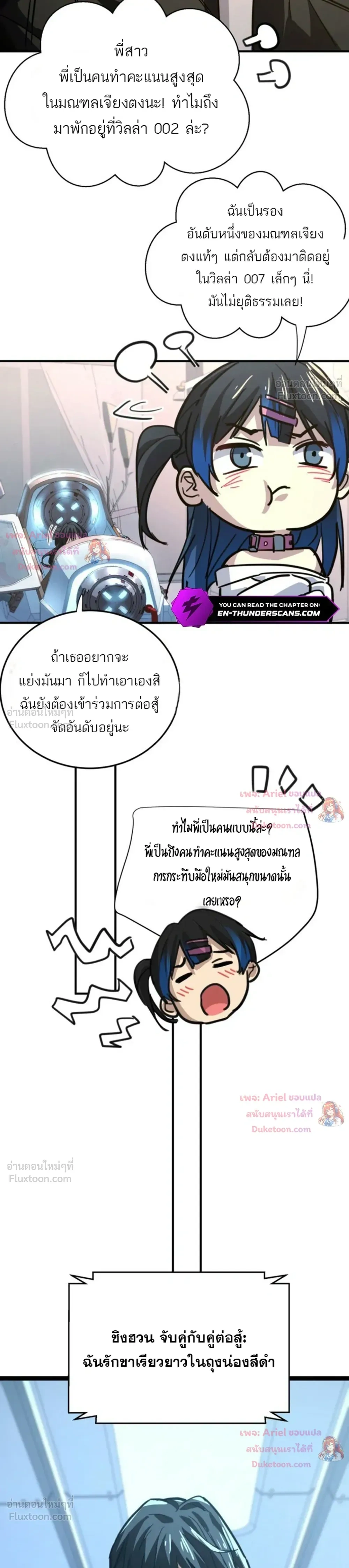 หน้า 25 จาก 26