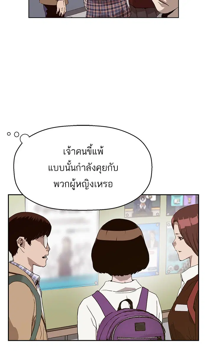 หน้า 20 จาก 97