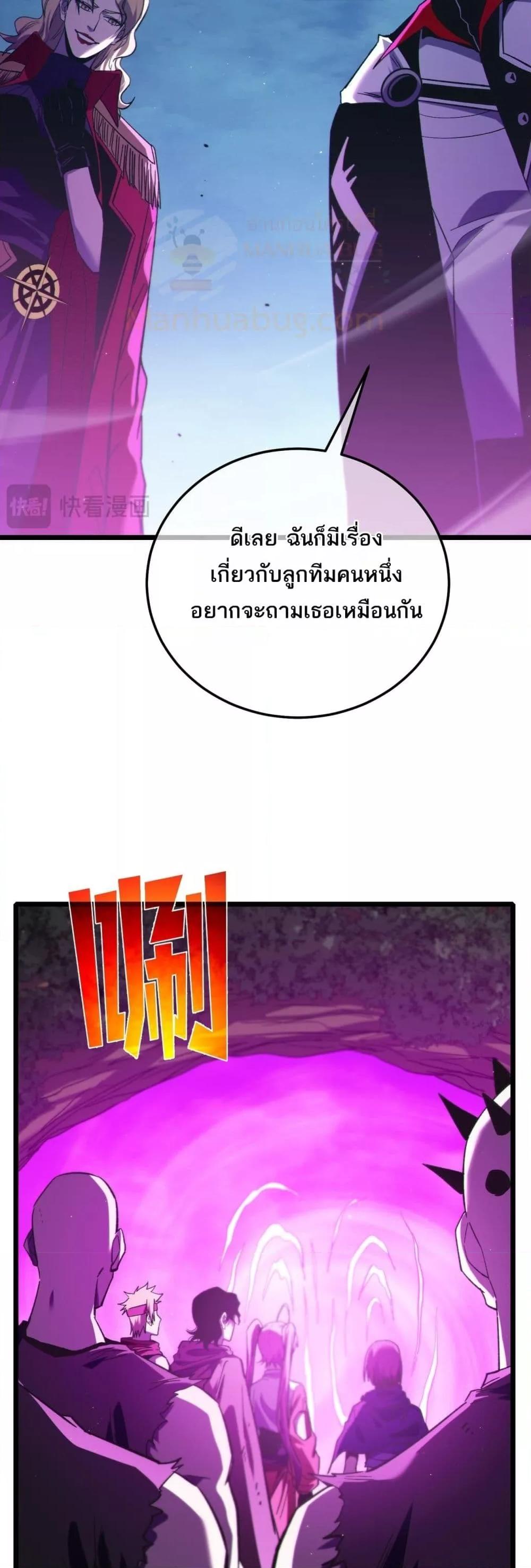 หน้า 22 จาก 52