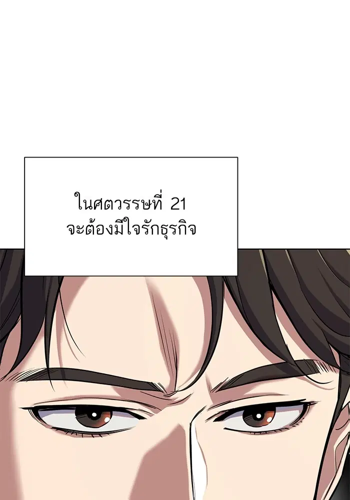 หน้า 94 จาก 150