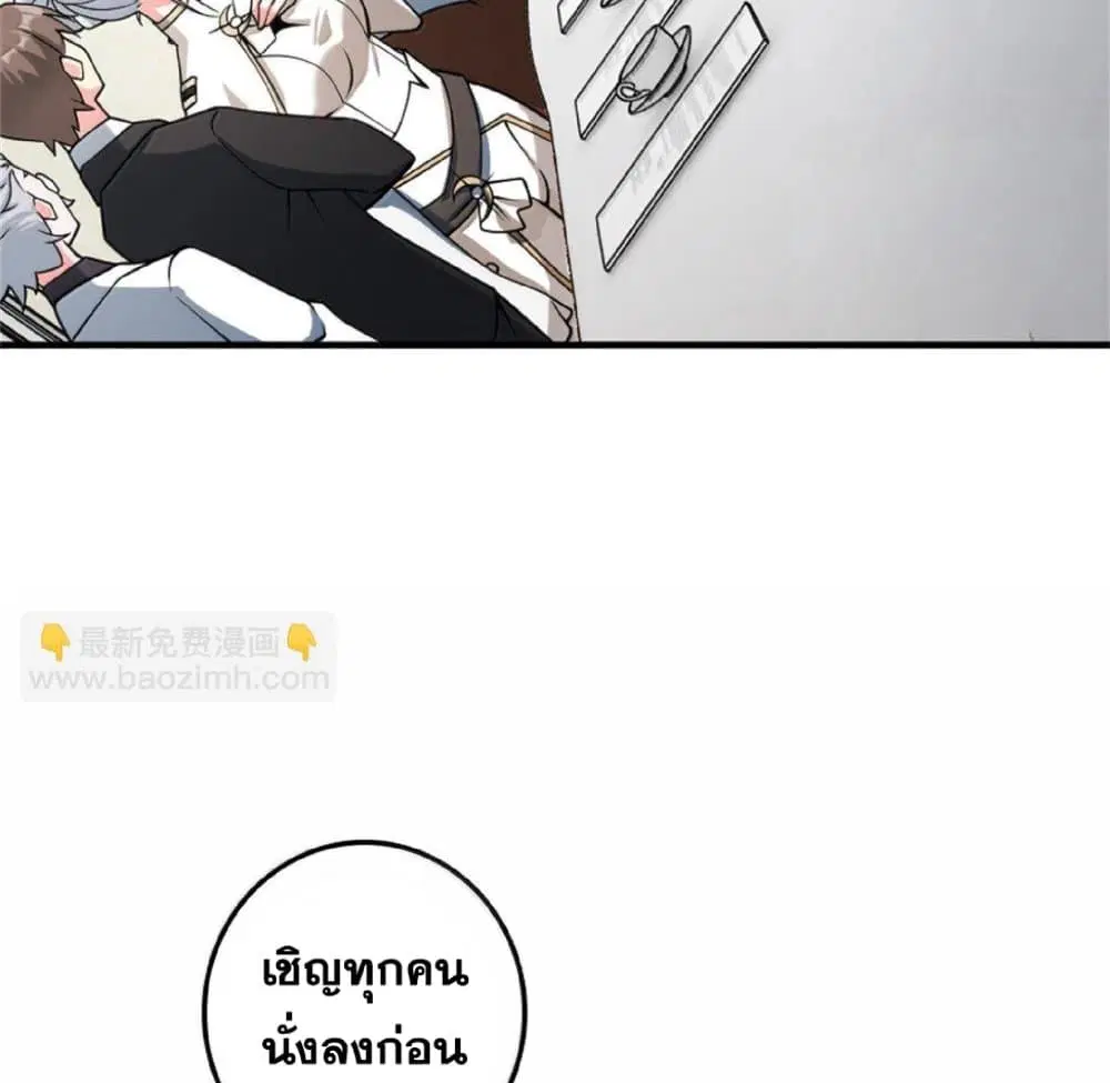 หน้า 5 จาก 75