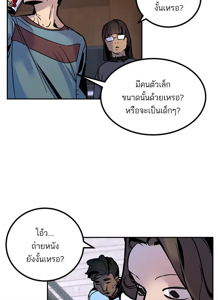 หน้า 45 จาก 104