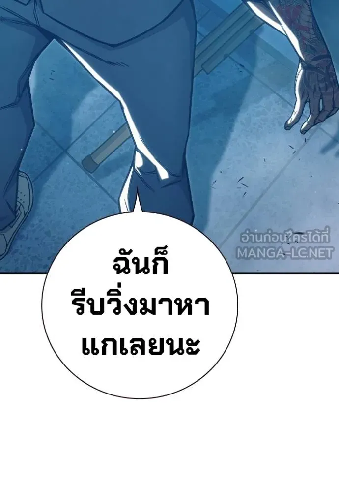 หน้า 84 จาก 210