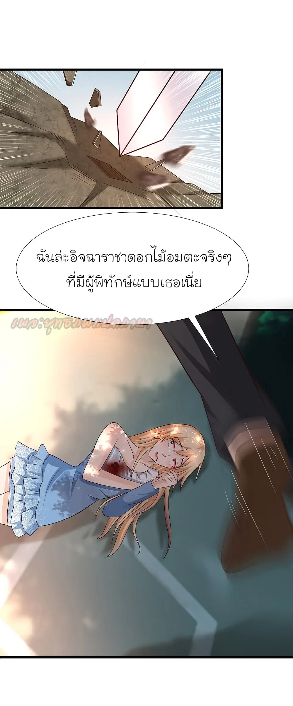 หน้า 33 จาก 37