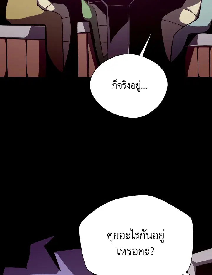 หน้า 51 จาก 111