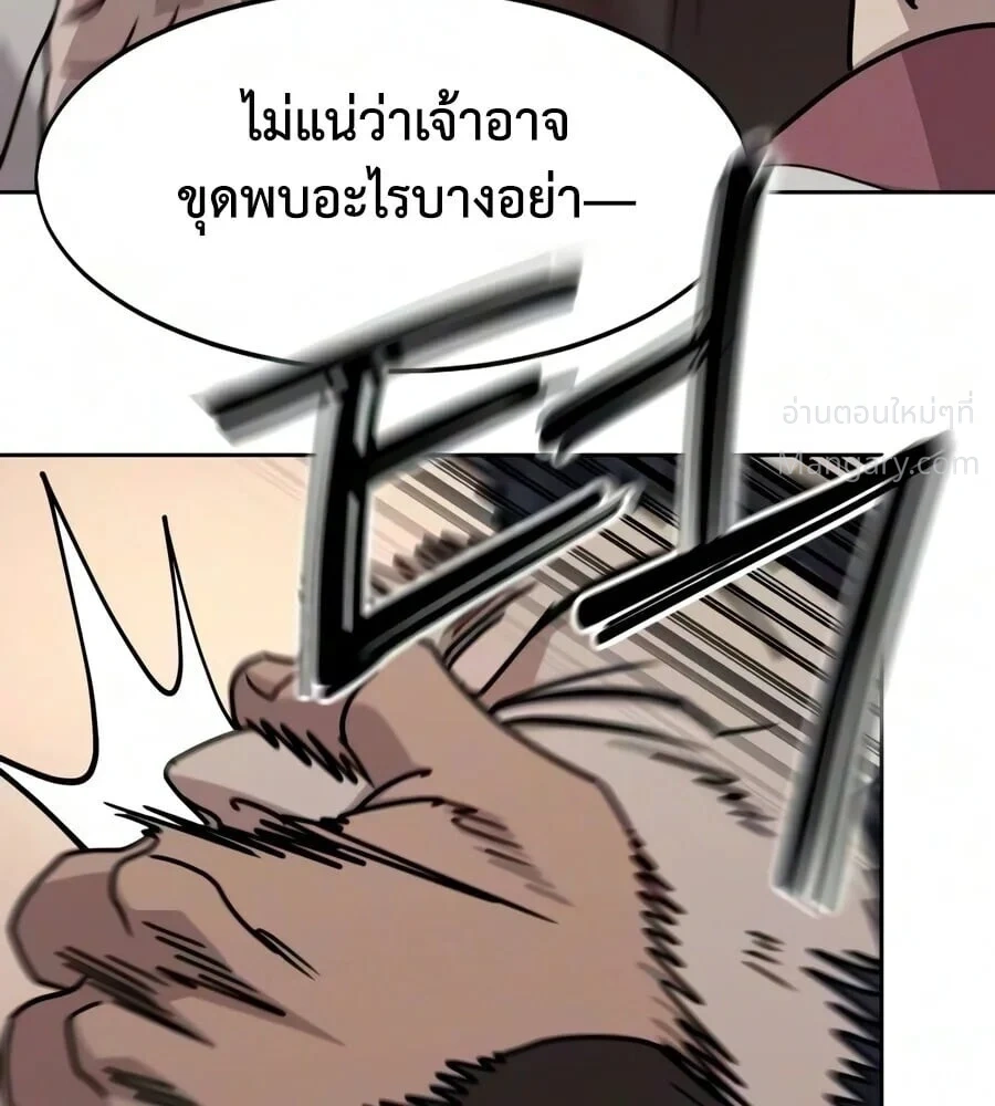หน้า 51 จาก 78