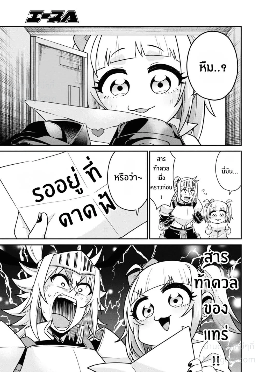 หน้า 21 จาก 35