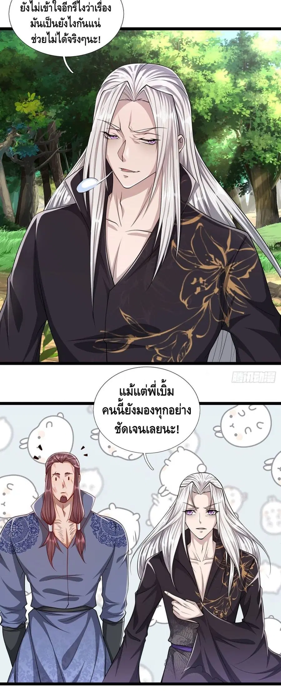 หน้า 14 จาก 22