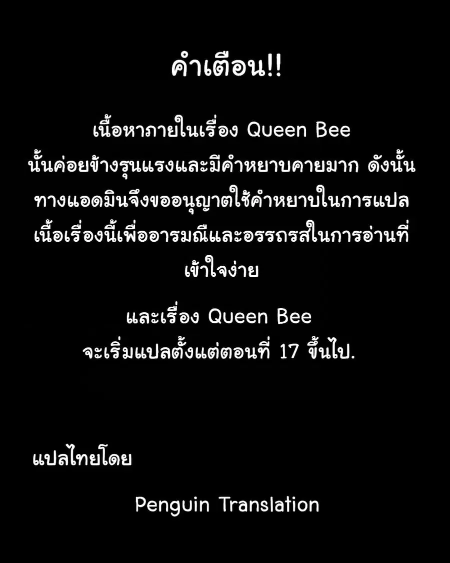 หน้า 1 จาก 36