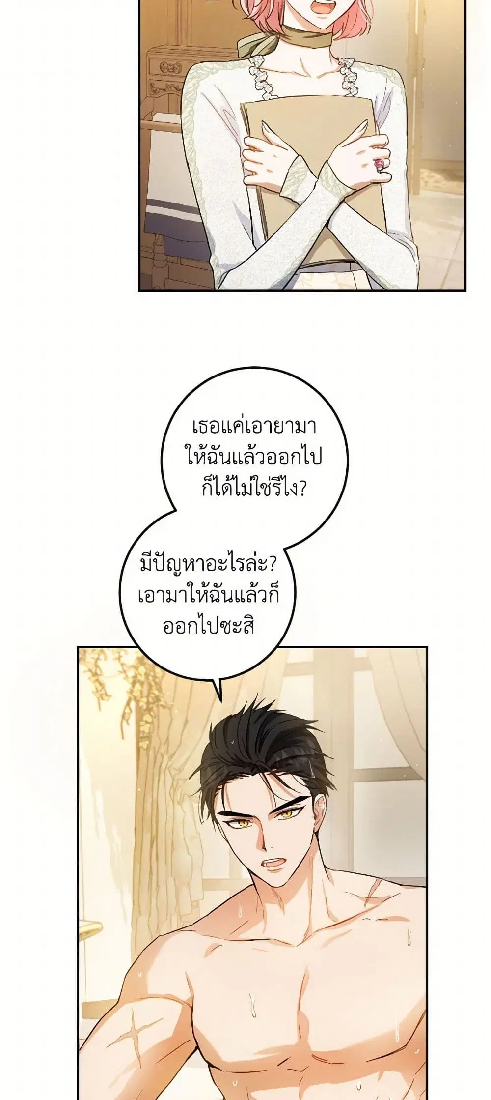 หน้า 4 จาก 41