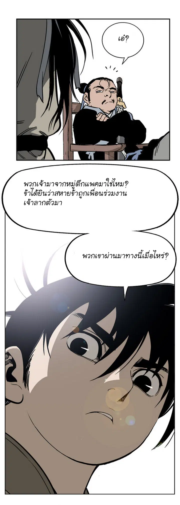 หน้า 13 จาก 45